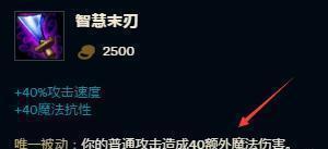 这个走A怪满脑子都是套路, 继净化大嘴后又祭出了杀人书大嘴!