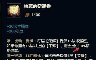 这个走A怪满脑子都是套路, 继净化大嘴后又祭出了杀人书大嘴!