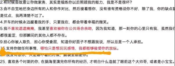 音乐才子胡彦斌和人气偶像女郑爽的爱情,开始就是个错误