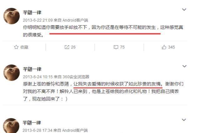 曾与王迅相伴十余载，后因对方出轨被抛弃，如今被曝因癌症去世