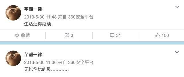 曾与王迅相伴十余载，后因对方出轨被抛弃，如今被曝因癌症去世