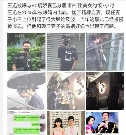 曾与王迅相伴十余载，后因对方出轨被抛弃，如今被曝因癌症去世