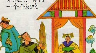 40万大军激战济西，战国乐毅何以完胜，进军齐都