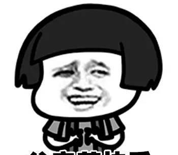 父亲节！把这些表情发给老爸，他一定会高兴坏的？