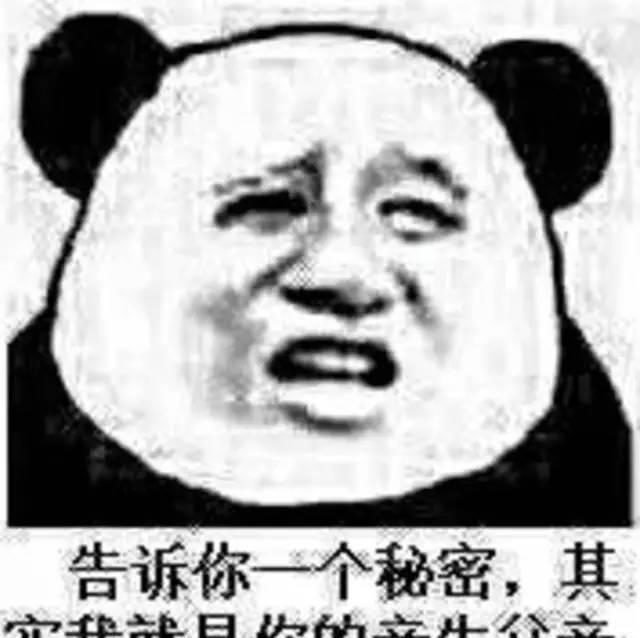 父亲节！把这些表情发给老爸，他一定会高兴坏的？