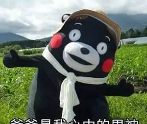 父亲节！把这些表情发给老爸，他一定会高兴坏的？