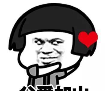 父亲节！把这些表情发给老爸，他一定会高兴坏的？