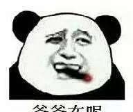 父亲节！把这些表情发给老爸，他一定会高兴坏的？