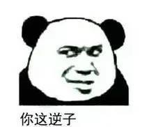 父亲节！把这些表情发给老爸，他一定会高兴坏的？