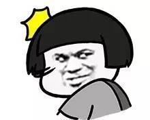 父亲节！把这些表情发给老爸，他一定会高兴坏的？