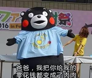 父亲节！把这些表情发给老爸，他一定会高兴坏的？