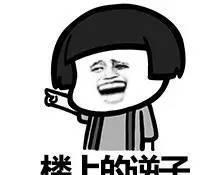 父亲节！把这些表情发给老爸，他一定会高兴坏的？