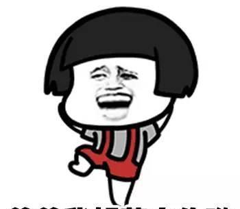 父亲节！把这些表情发给老爸，他一定会高兴坏的？