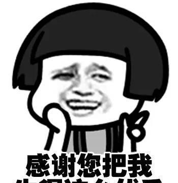 父亲节！把这些表情发给老爸，他一定会高兴坏的？