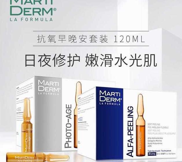 传说中的西班牙安瓶第一品牌