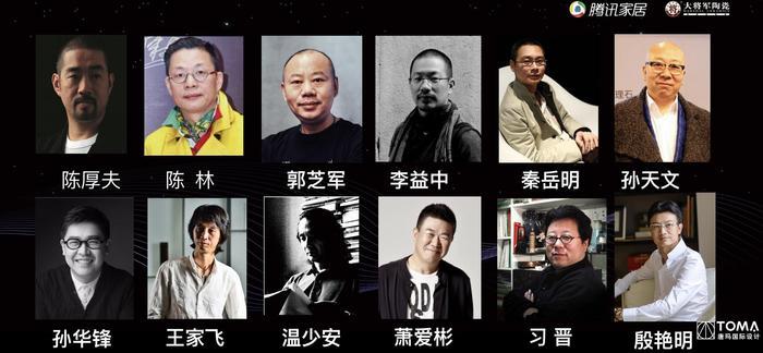 梦想的空间·福州站—唐玛设计王家飞导师携设计团队首战告捷