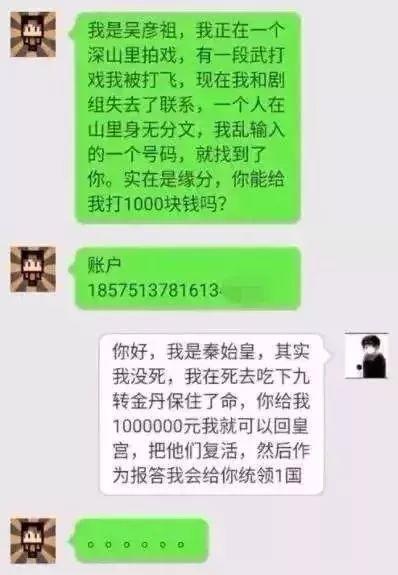 服！当“戏精”遇上“乐善奖”……