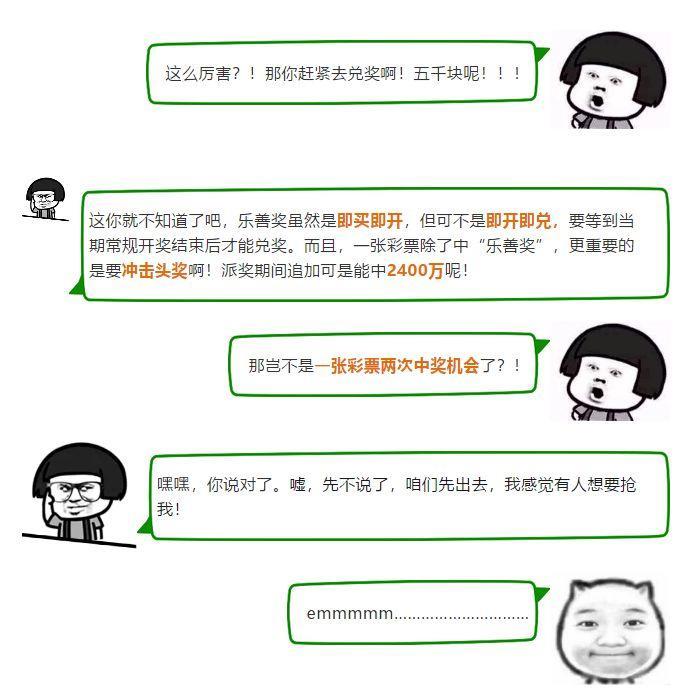 服！当“戏精”遇上“乐善奖”……