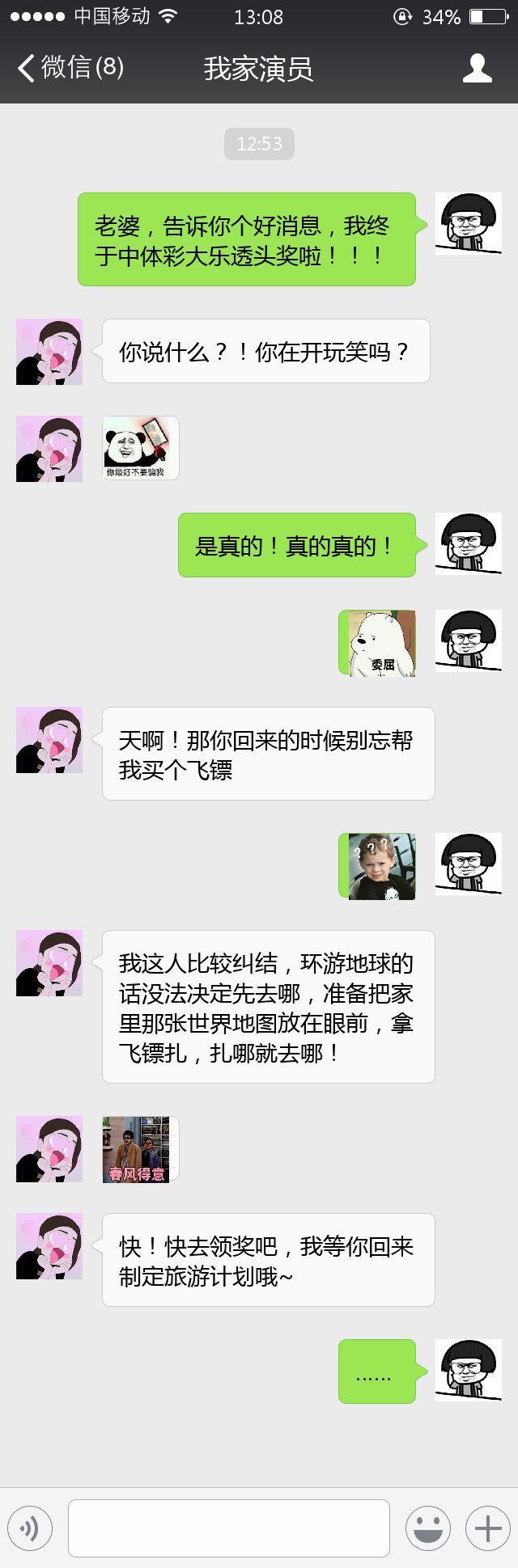 服！当“戏精”遇上“乐善奖”……