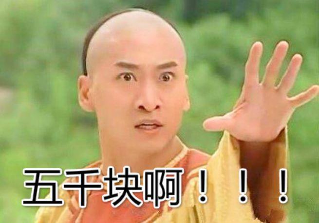 服！当“戏精”遇上“乐善奖”……