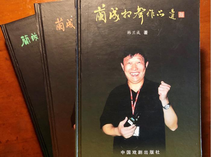 相声名家韩兰成倾其所有 让石头“说话”