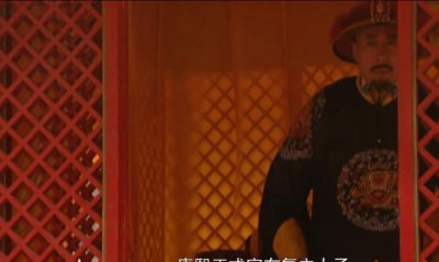 ​雍正王朝，四爷真的是一个伪善至极的人