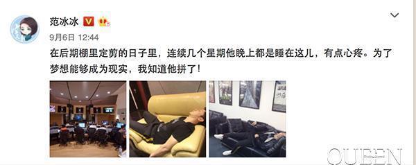 甜蜜轰炸，李晨求婚范冰冰成功，大黑牛终于抱得美人归！