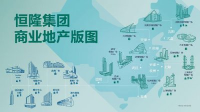 ​恒隆集团60载从香港到内地 打造高端商业品牌