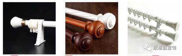 详解窗帘10大配件价格，详细到头发丝！揭秘商家如何坑你的！