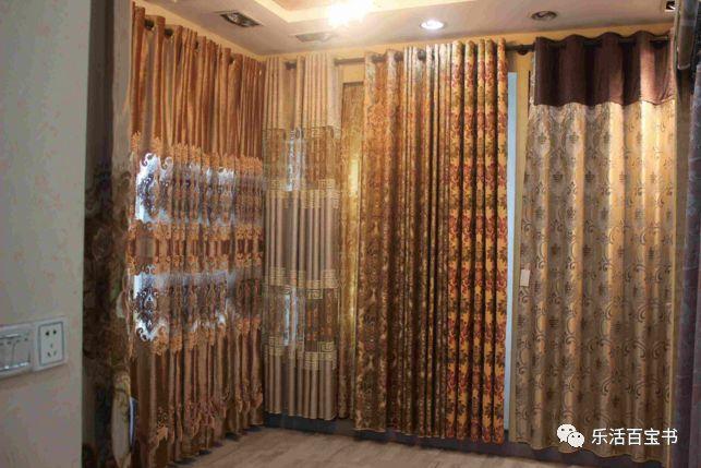 详解窗帘10大配件价格，详细到头发丝！揭秘商家如何坑你的！