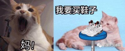 ​AJ5 白水泥如何辨别真假，AJ5 白水泥真假对比图