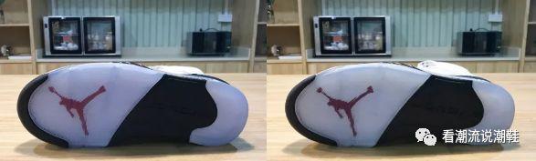 AJ5 白水泥如何辨别真假，AJ5 白水泥真假对比图