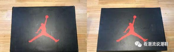 AJ5 白水泥如何辨别真假，AJ5 白水泥真假对比图