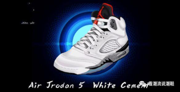 AJ5 白水泥如何辨别真假，AJ5 白水泥真假对比图