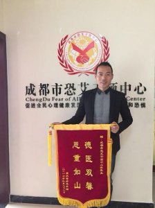 ​如何走出恐艾症阴影 陈晓宇医生给你艾滋病脱恐妙招