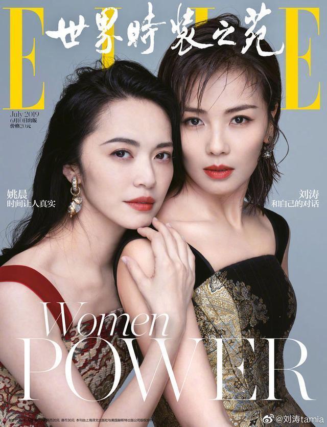 姚晨和刘涛罕见同框，穿同款吊带黑裙，同是70后，更喜欢谁的演绎