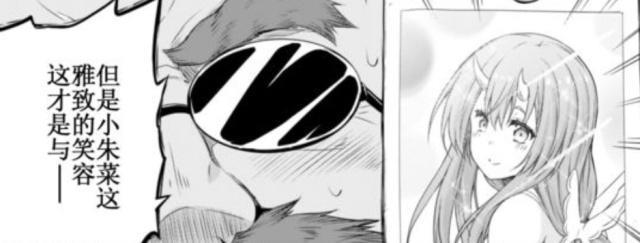 转生史莱姆:神秘照片泄露,众魔物争论,谁才是萌王的“正宫”?