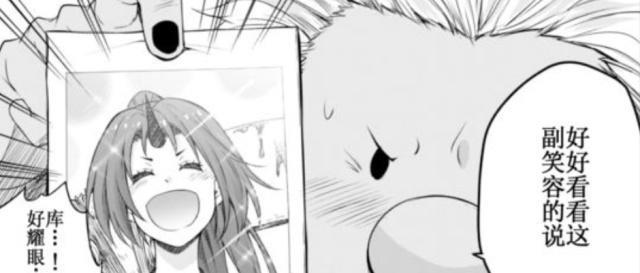 转生史莱姆:神秘照片泄露,众魔物争论,谁才是萌王的“正宫”?