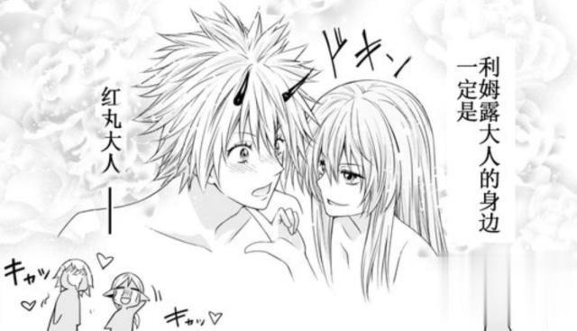 转生史莱姆:神秘照片泄露,众魔物争论,谁才是萌王的“正宫”?