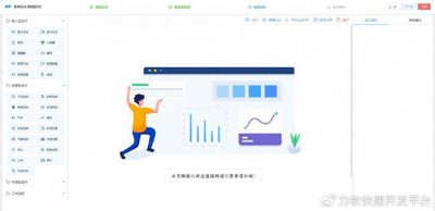 ​如何在低代码平台中应用可视化编程