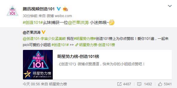 宇宙少女吴宣仪、孟美岐, 究竟谁才是乐华力捧的C位女孩?