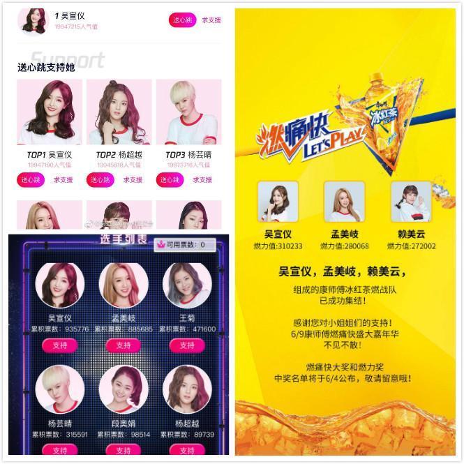 宇宙少女吴宣仪、孟美岐, 究竟谁才是乐华力捧的C位女孩?