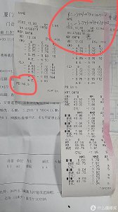 ​网上配镜如何成功上岸！