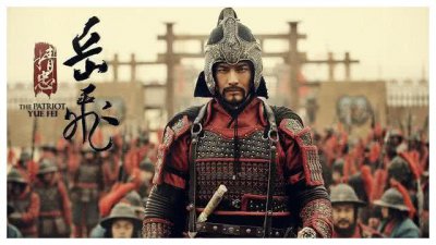 ​岳飞后人现状如何？真相揭开，让人不敢相信！