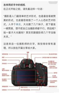 ​如何彻底弄清“光圈、快门、ISO”曝光三要素