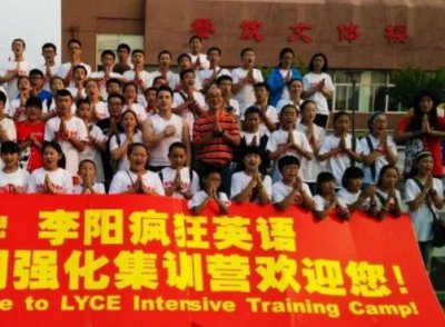 ​当年“疯狂英语”的创始人李阳，现状如何？令人唏嘘