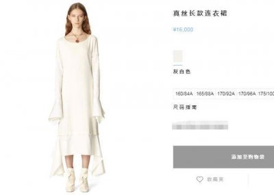 ​郑爽穿1万6的裙子高贵仙气，站金属装饰品前，美似“太阳女神”