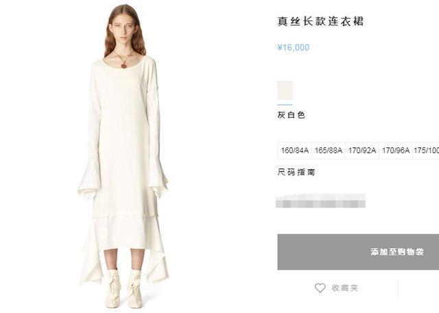 郑爽穿1万6的裙子高贵仙气，站金属装饰品前，美似“太阳女神”