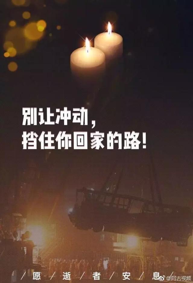 重庆万州公交车事件丨坐过站的女乘客 却让整车人错过一生