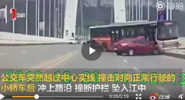 重庆万州公交车事件丨坐过站的女乘客 却让整车人错过一生